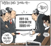 전국공무원노동조합 부산지역본부 강서구지부