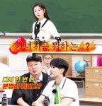 더쿠 - 아형에서 내 최고 웃음버튼 어 너 지금 뭐하는...?