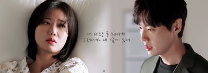 더쿠 - 49화 너 나랑 못 헤어져 gif