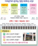 [더리본(주)] [일 17만] 장례서빙도우미, 엔딩플래너, 웨딩플래너, 상례사 모 - 사람인