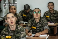 해병닷컴 - 해병대 신병 1306기 5교육대 2주차 - 생활화교육