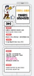 [에스엠서치플러스(주)] 신길 [주말휴무] 티플러스 알뜰폰관련 CS상담 (정착금100만)-MM - 사람인