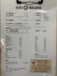 영등포 맛집 브라더 매운갈비찜, 반찬까지 완벽한 본점의 맛