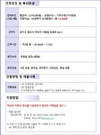 [더케이텍(주)] [월250만] 한라엔컴 레미콘 운전원 모집(용인) - 사람인