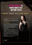 연인,엘리제를위하여 - 자유게시판 - SNS NEWS TACHYON PRESS [10.4 일 5시]... 피아니스트 김현정글로리아의 베토벤 불멸의 연인,엘리제를위하여