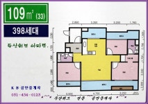 이편한세상인덕원더퍼스트..평촌대림2차 의왕 병원 임대,산본 병원 임대,내손래미안,과천아파트분양,,내과병 원 임대,소아과병원 임대... 