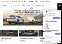 렉서스 상담받고 캠핑체어&테이블 받자 – 엘앤티렉서스 8월 이벤트
