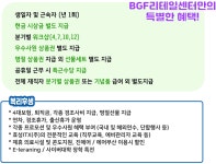 [에스엠서치플러스(주)] 당산역/평일5일교육/정착수당지급/CU편의점 고객센터 CS상담-M31 - 사람인