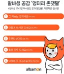 “그 메뉴는 안 되세요” 여전히 판치는 엉터리 존댓말 - 정채린 기자