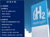[동호에이치알(주)] [서울역/9개월]현대오일뱅크 마케팅팀 신입/경력 채용 - 사람인