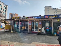 231128, 4)제주여행 2일차, 새연교 새섬공원 서귀포잠수함 중문장수해장국 - 아내와 함께 - 2023년 국내여행 - 동하의 힘찬새발걸음 231128, 4)... 