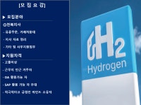 [동호에이치알(주)] [전주] 현대오일뱅크 전북지사 사무지원 신입/경력 채용 - 사람인