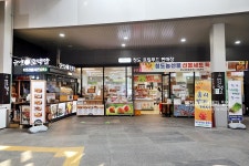 청도 새마을 휴게소 (상행) 간식 추천 구워먹는 임실치즈 / 식당메뉴와 가격 청도 새마을 휴게소 (상행)  간식 추천 구워먹는 임실치즈... 