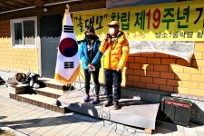 2021년 홀대모 19주년 가을모임 - 윤종국님(16) 카페★ - 와수초등학교 총동문회 2021년 홀대모 19주년 가을모임