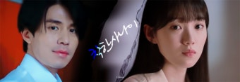더쿠 - 이동욱 이성경 합짤 봤다