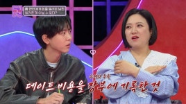 오늘의유머 - 전 여친한테 모텔비 결제하라고 연락하는 남자 전 여친한테 모텔비 결제하라고 연락하는 남자