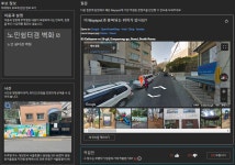 서울시 은평구 갈현동에 위치한 효경골경로당 벽화 (허위 위치로 판별) - Wayfarer 마이너 갤러리