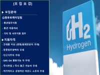 [동호에이치알(주)] [중구] 현대오일뱅크 무역(통관)사무직 신입/경력 채용 - 사람인 [동호에이치알(주)] [중구] 현대오일뱅크 무역(통관)사무직... 