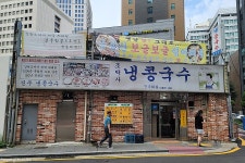얼마나 맛있길래 콩국수가 15000원? | 서울시청 맛집 진주회관