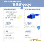 블로그 > 시설소식 > 고현청소년문화의집 비대면 프로그램 실시