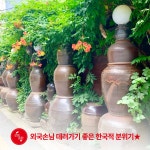 [로템슐랭] 아구찜의 고향 창원, 중앙동 초가집