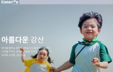 [센추리개발(주)] [직원식당 조리사채용] 강원도 원주 ( 셔틀버스운행 ) - 사람인