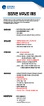 휴먼다이나믹아시아퍼시픽영업소 | [에이스휴먼파워(주)] [구로/식사제공] 태평양물산 영업지원 사무직 채용 - 사람인