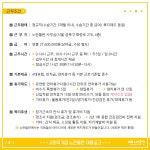 [사회적기업노란들판(유)] 사회적기업 노란들판 채용 (장애인 디자이너) - 사람인