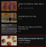 안동맛집 준베이커리 새로생긴 안동시내 돈가스버거가 맛있는곳 안동맛집 준베이커리 새로생긴 안동시내  돈가스버거가 맛있는곳