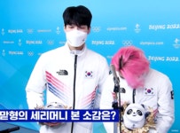 더쿠 - 황대헌 껌딱지 곽윤기 과질 움짤 올라옴ㅋㅋㅋㅋㅋㅋ