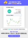 오늘 이슈 [SOFC] : 두산퓨얼셀(보유), 한선엔지니어링(관망), SK이터닉스(관망), 금양그린파워(보유 : 삼영에스앤씨(361670)