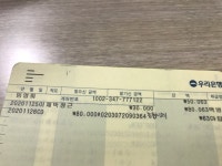 자랑후원금 통장(행복만들기) 내역입니다 ( 3 ) ::: 82cook.com