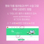 교사의 성장 파트너, 쌤동네 매달 다른 주제로 함께 하는 <이 달의 미술 작품(5월)>