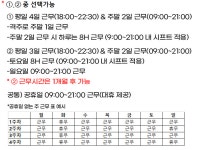 [에스엠서치플러스(주)] [신도림역] 현대카드 승인관련 (야간파트/주말) CS상담 -U10 - 사람인