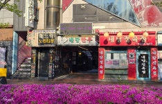 홍성에서 맛있는 소고기가 먹고 싶다면 한우 전문점 내당한우