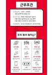 [휴스존㈜] [임원 전담] 종로구 SK Telecom 비서 채용 / 경력자 우대 - 사람인
