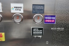 여수 가족/데이트 가볼만한곳, 아이뮤지엄 - 북극의 빛 오로라를 볼 수 있는 곳, 신비롭고 아름다운 빛의 향연 (할인예약방법) 여수 가족/데이트... 