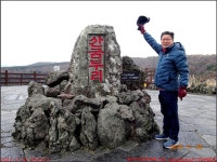 231130, 10)제주여행 4일차, 제주 산굼부리 분화구 트래킹 - 아내와 함께 - 2023년 국내여행 - 동하의 힘찬새발걸음 231130, 10)제주여행 4일차... 
