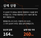 더쿠 - 가방 오래쥐어 손바닥 하얗다고 응급실에…중환자 골든타임 잡아먹어