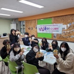 블로그 > 시설소식 > 옥포청소년문화의집, 청소년 생명존중사업 진행