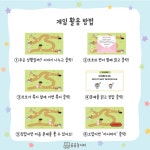 [유치원] 놀이터 안전교육으로 안전한 유치원 만들기!