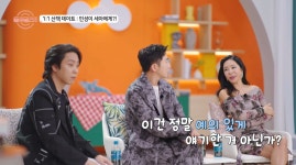 더쿠 - 여자들은 별생각 없는데 남자들만 민감하게 받아들이는 멘트