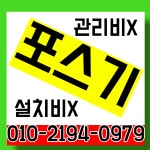 자유게시판 : 고령군