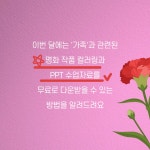 교사의 성장 파트너, 쌤동네 매달 다른 주제로 함께 하는 <이 달의 미술 작품(5월)>