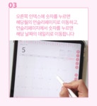 리훈 오늘쓰임 가계부 머니플래너 아이패드 다이어리 굿노트 속지 용돈기입장 노타빌리티 서식 - 예스24