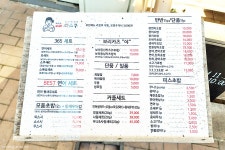 무서운 가성비 초밥 맛집 | 연희동 달인 채쉐프의 와쇼쿠