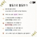 교사의 성장 파트너, 쌤동네 📚 나는 자라요 (김희경 글, 염혜원 그림 / 창비)