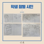 [5월] 아침을 여는 그림 수업