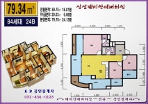 ,평촌대림2차,의왕내손이편한세상 &e편한 세상 인덕원 더 퍼스트,정신... 평촌대림2차 ,평촌대림2차,의왕내손이편한세상 &e편한 세상 인덕원 더... 