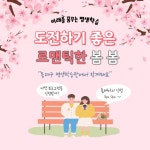 부산 동래구, 상반기 평생학습 프로그램 10개 프로그램 운영